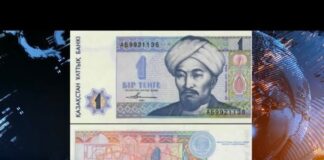 От портретов к сакскому стилю: 32 года тенге