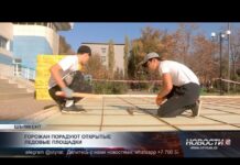 Зимний сюрприз для шымкентцев: в городе запустят 3 больших катка