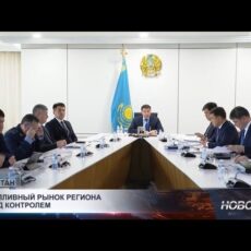 В Туркестанской области усилена борьба с незаконным перевозом ГСМ