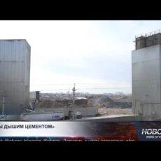 В Шымкенте предприятие рядом с домом превратило улицу в зону пыли и шума