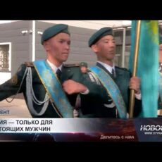 23 солдата отправились в Семей