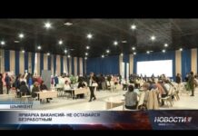 В Шымкенте предложили около 2000 рабочих мест на ярмарке вакансий