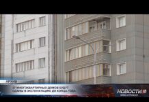 В Шымкенте очередники получат жильё в новых многоэтажках