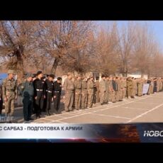 Военно-полевые игры «Жас сарбаз» прошли на полигоне Актас в Шымкенте