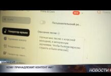 Авторство и ИИ: чья ответственность?