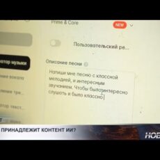 Авторство и ИИ: чья ответственность?