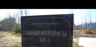 В Шымкенте обновляют один из старейших памятников — минарет Хызыр