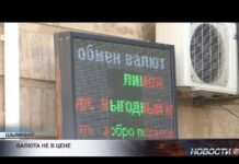 Доллар сдает обороты: обменники фиксируют исторический спад