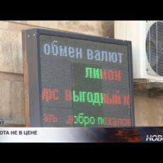 Доллар сдает обороты: обменники фиксируют исторический спад