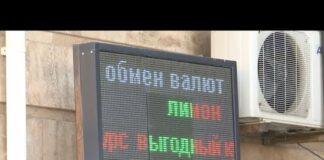 Доллар сдает обороты: обменники фиксируют исторический спад