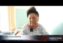 В Шымкенте пожилая пассажирка получила травмы в городском автобусе