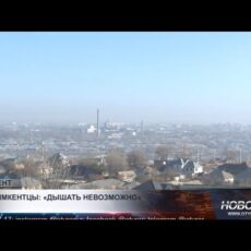 «Дышать нечем»: Шымкент утонул в смоге, жители требуют действий