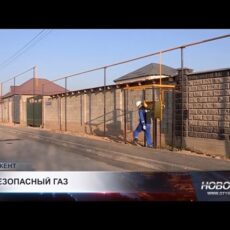 Жителей Кызылжар-2 обеспечили стабильным газоснабжением