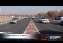 Новая дорожная развязка появится в Шымкенте