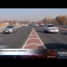 Новая дорожная развязка появится в Шымкенте