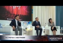 Наставник Димаша Құдайбергена провёл мастер-класс в Шымкенте