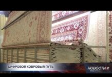 «Бал Текстиль» усиливает цифровизацию и увеличивает экспорт казахстанских ковров