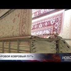 «Бал Текстиль» усиливает цифровизацию и увеличивает экспорт казахстанских ковров