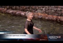 Шымкентские «моржи» заряжаются энергией в ледяной Кошкар-Ате