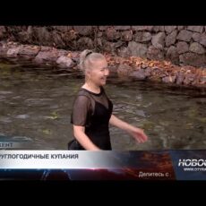 Шымкентские «моржи» заряжаются энергией в ледяной Кошкарате