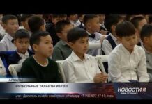 Таланты из сёл получили признание: в Алматы прошла премия #АуылФутболAwards