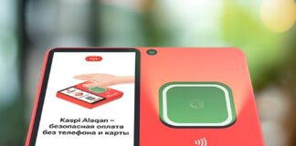 Kaspi Alaqan прошёл проверку информационной безопасности АРРФР