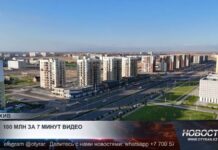 Туркестан отдаст 100 млн тенге за видеоролик