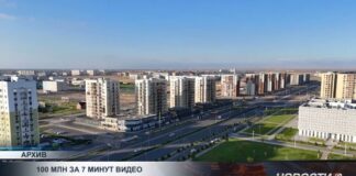 Туркестан отдаст 100 млн тенге за видеоролик