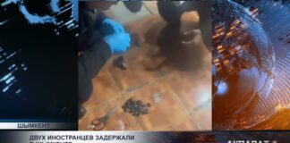 Иностранные закладчики работали в Шымкенте: оба задержаны