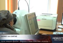 Пенсионные излишки запретили тратить на офтальмологию