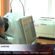 Пенсионные излишки запретили тратить на офтальмологию