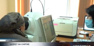 Пенсионные излишки запретили тратить на офтальмологию