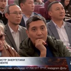 Как прошла встреча шымкентцев с вице-министром энергетики