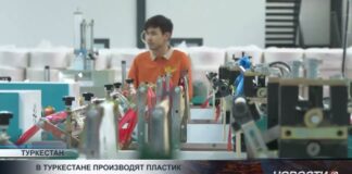 В Туркестане запустили завод по производству пакетов и пластиковых контейнеров