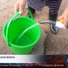 В ещё одном жилом массиве Шымкента провели питьевую воду