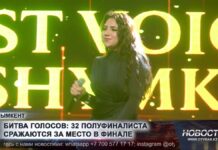 «Best Voice of Shymkent» набирает обороты