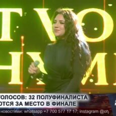 «Best Voice of Shymkent» набирает обороты