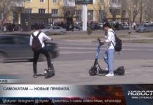 Самокаты могут убрать с тротуаров