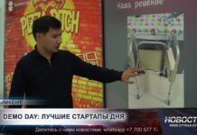 Лучшие стартапы Шымкента представили свои разработки на Demo Day