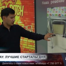 Лучшие стартапы Шымкента представили свои разработки на Demo Day