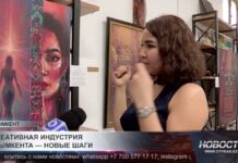 В Шымкенте представили первую выставку Асель Анвар в креативном хабе