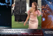 Мужчине, напавшему на свою невестку, вынесли приговор