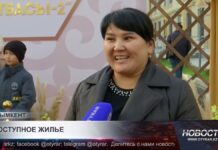 Подарки и новые квартиры: как новосёлы Kanfar Building отметили заселение