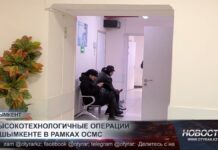 В Шымкенте увеличилось число сложных нейрохирургических операций, проводимых в рамках ОСМС