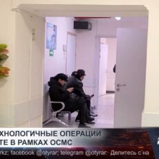 В Шымкенте увеличилось число сложных нейрохирургических операций, проводимых в рамках ОСМС