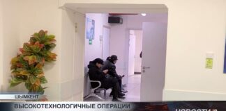 В Шымкенте увеличилось число сложных нейрохирургических операций, проводимых в рамках ОСМС