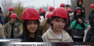 Школьники посетили очистные сооружения