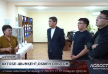 Актюбинские специалисты изучают опыт Шымкента в сфере водоснабжения