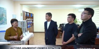 Актюбинские специалисты изучают опыт Шымкента в сфере водоснабжения