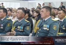 Военные механизированной бригады подвели итоги года